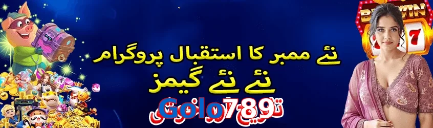 Golo789 game app for Pakistan players